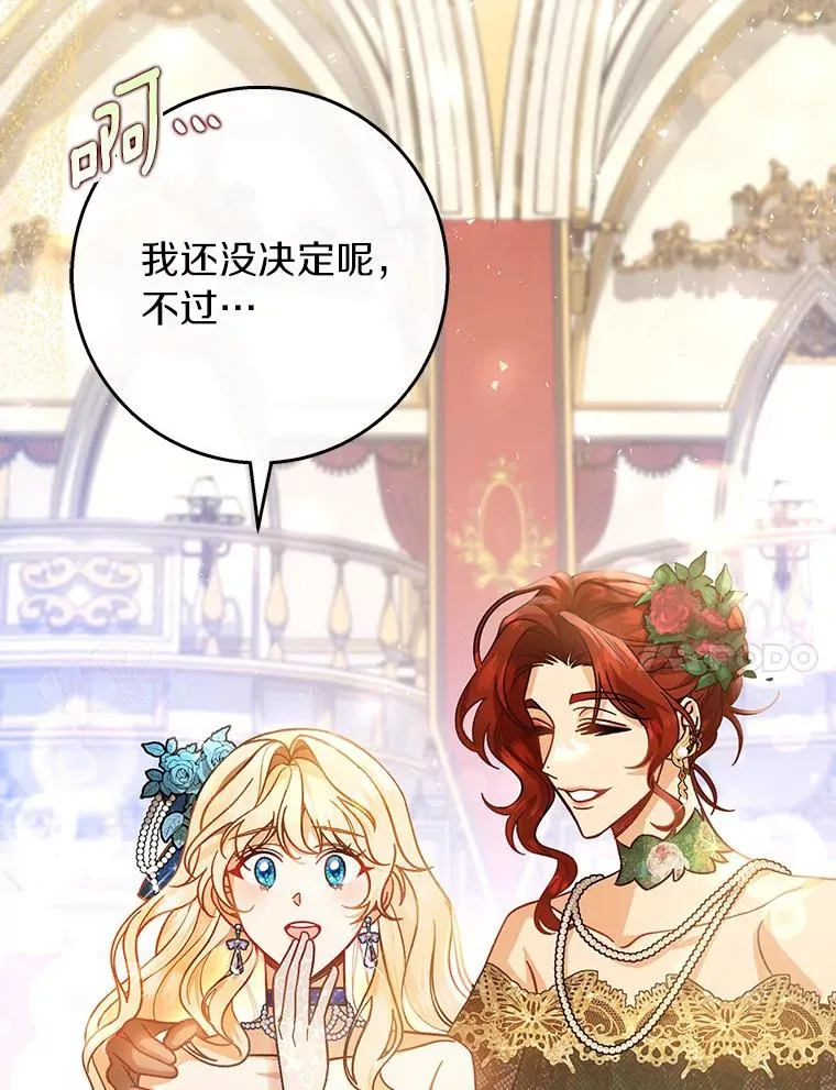 39.第一支舞6