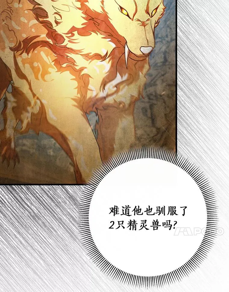 54.戳穿6