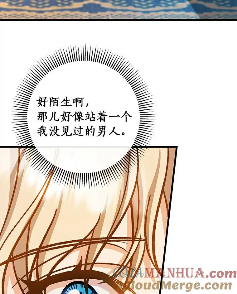 48.一见倾心116