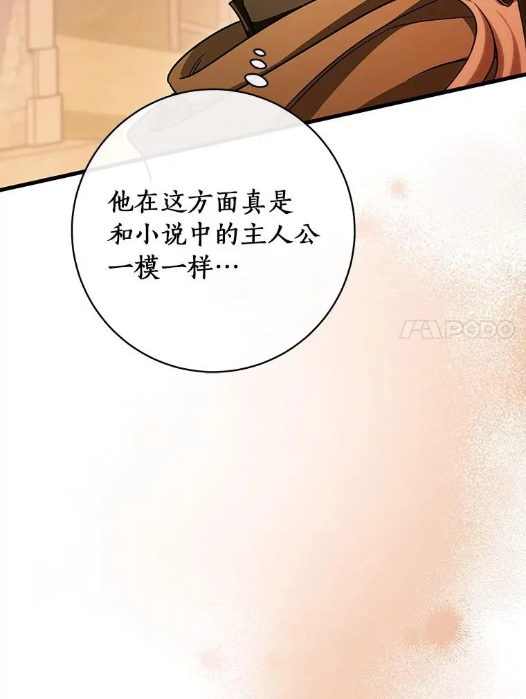 63.封存白夜30