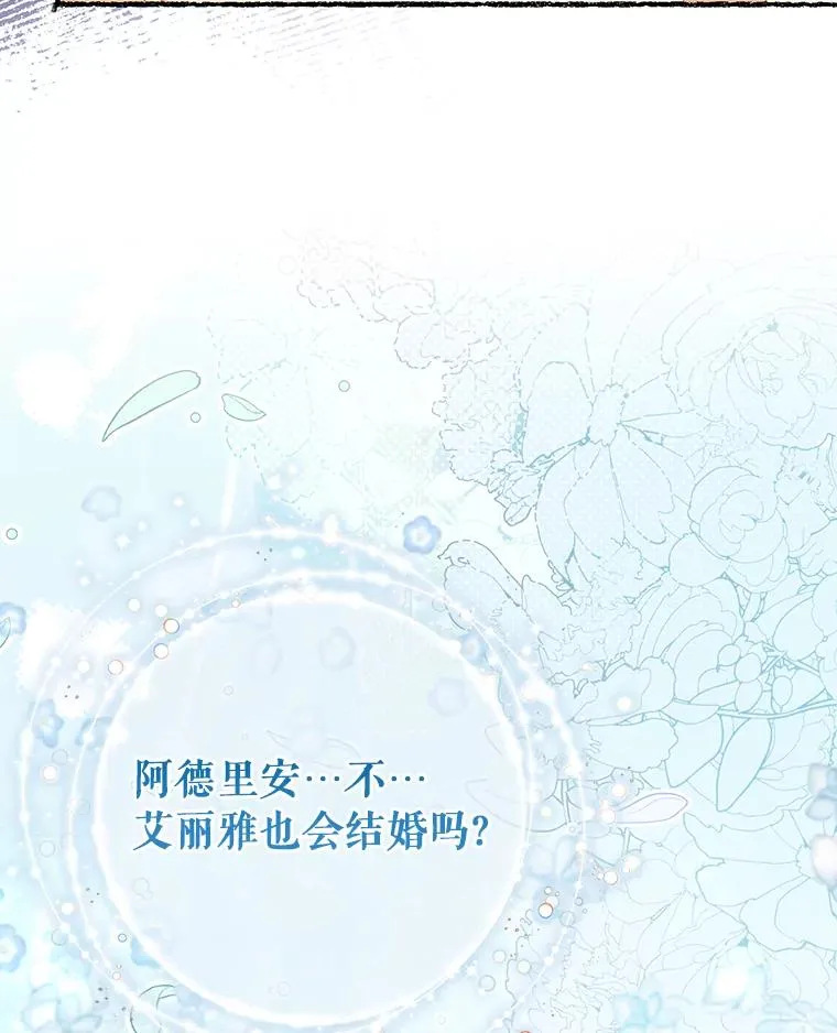 79.和我打一场14