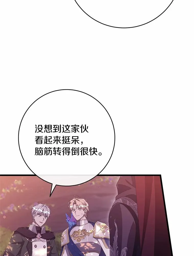 97.试验47