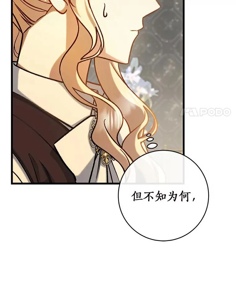 48.一见倾心75