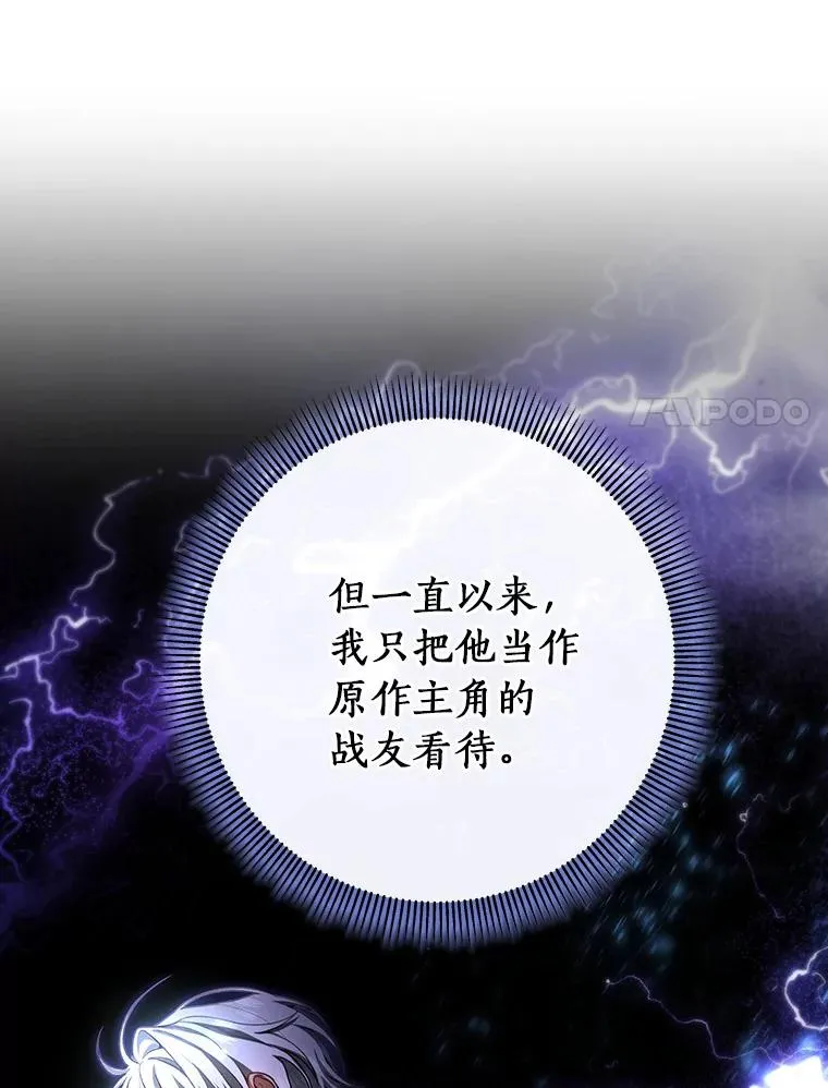 30.小不忍则乱大谋10