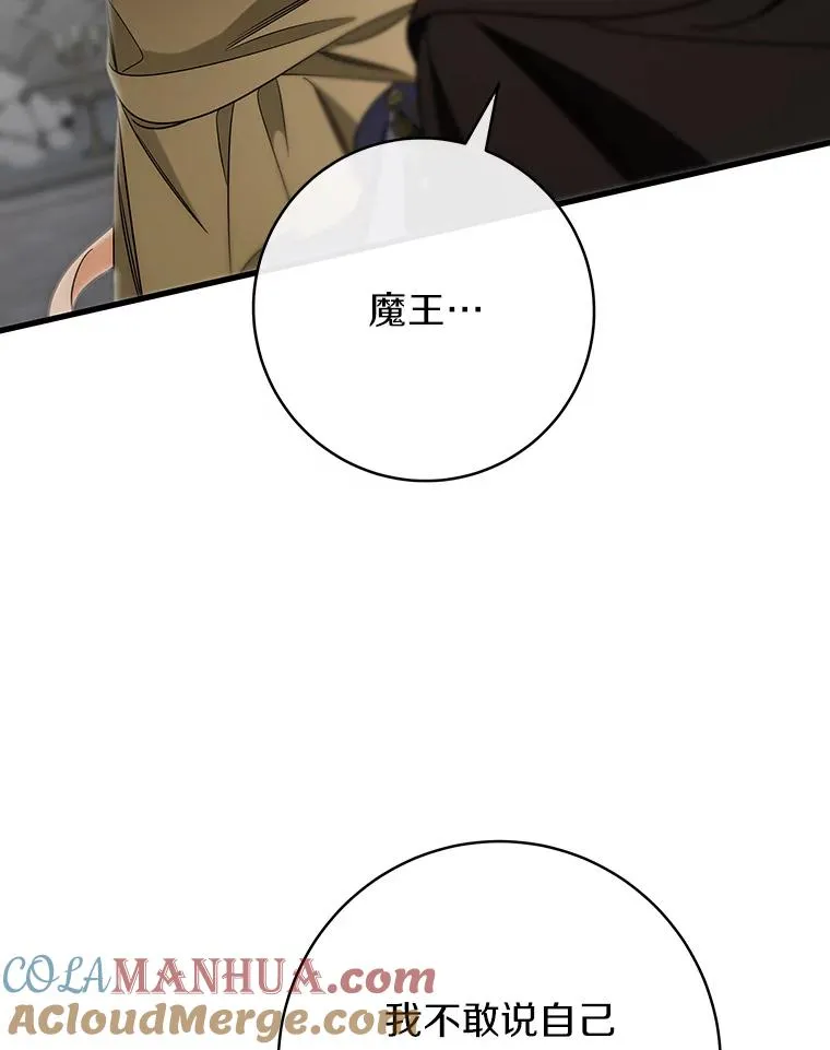 75.永恒守望108