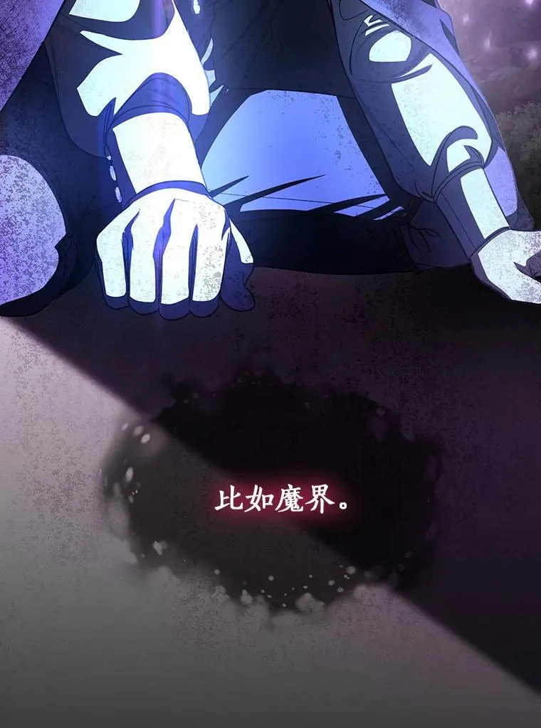 28.新绿之皿141