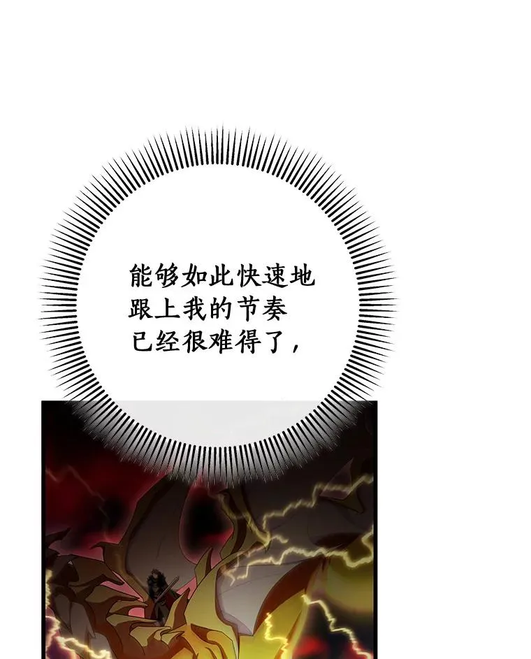 67.协同作战118