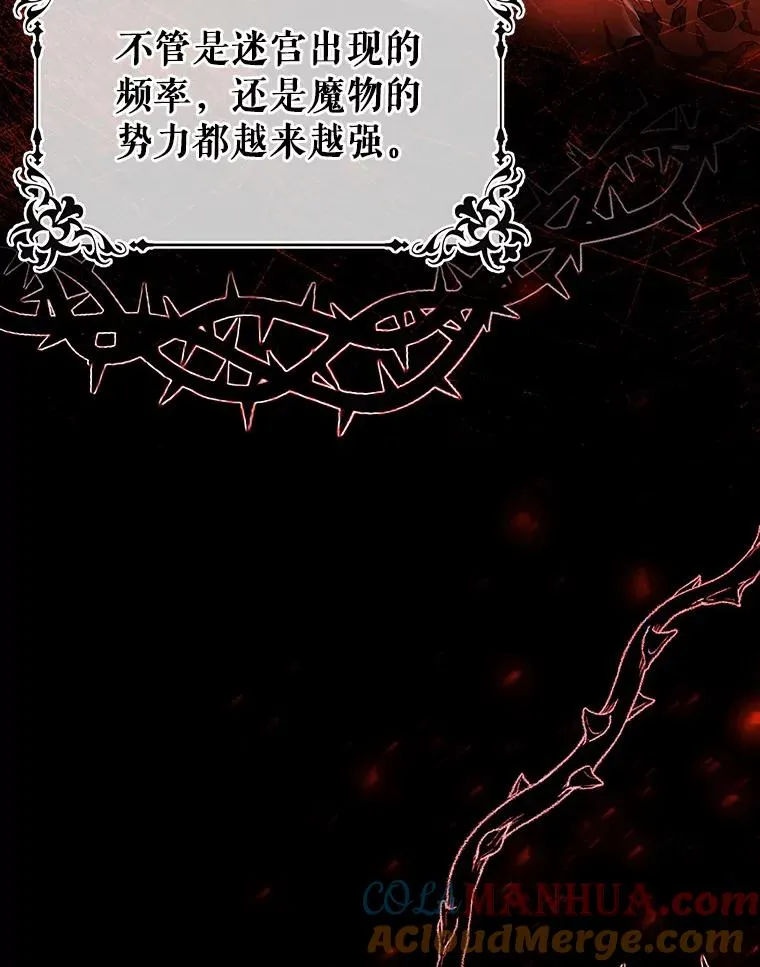 23.中蛊了一样52