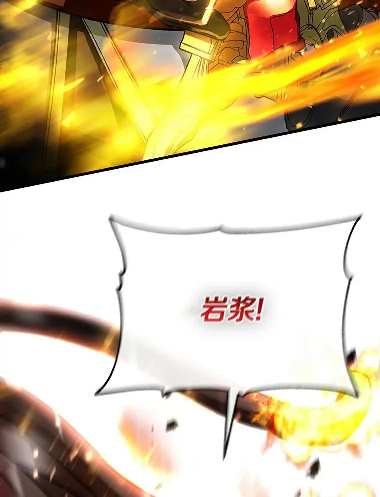 51.闯祸118