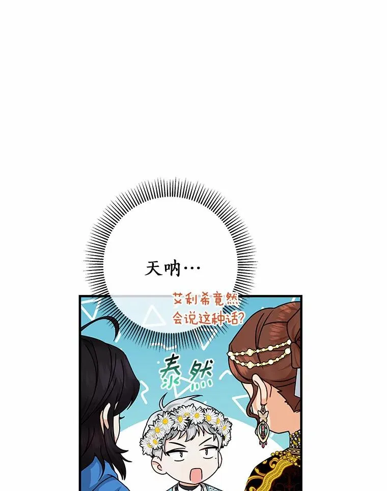 15.捉弄38