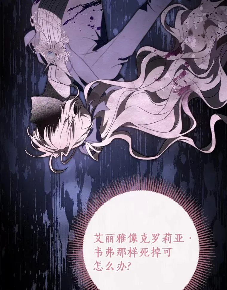 96.不能想起的记忆17