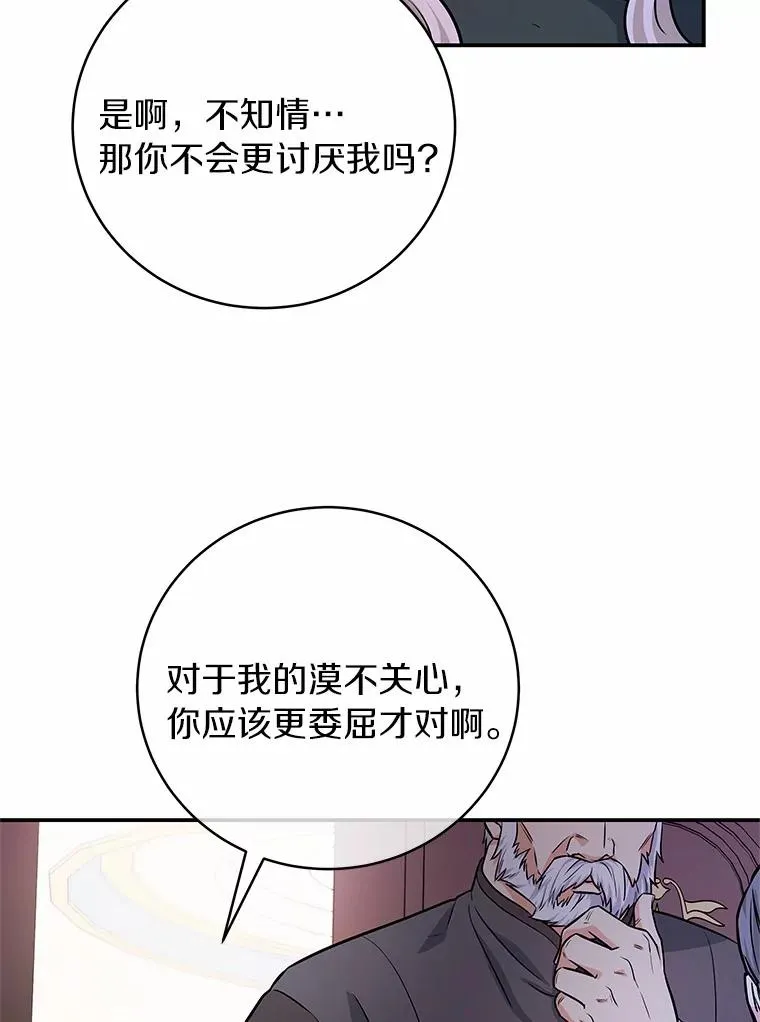 6.特殊体质85