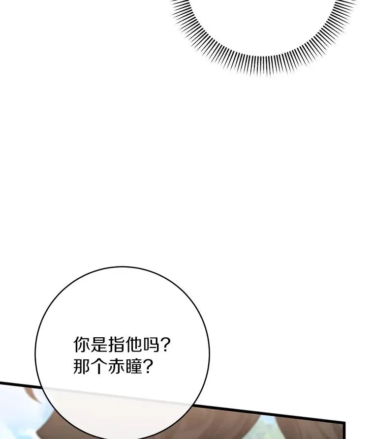 54.戳穿123