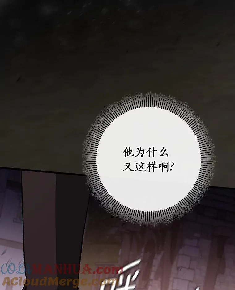 63.封存白夜84