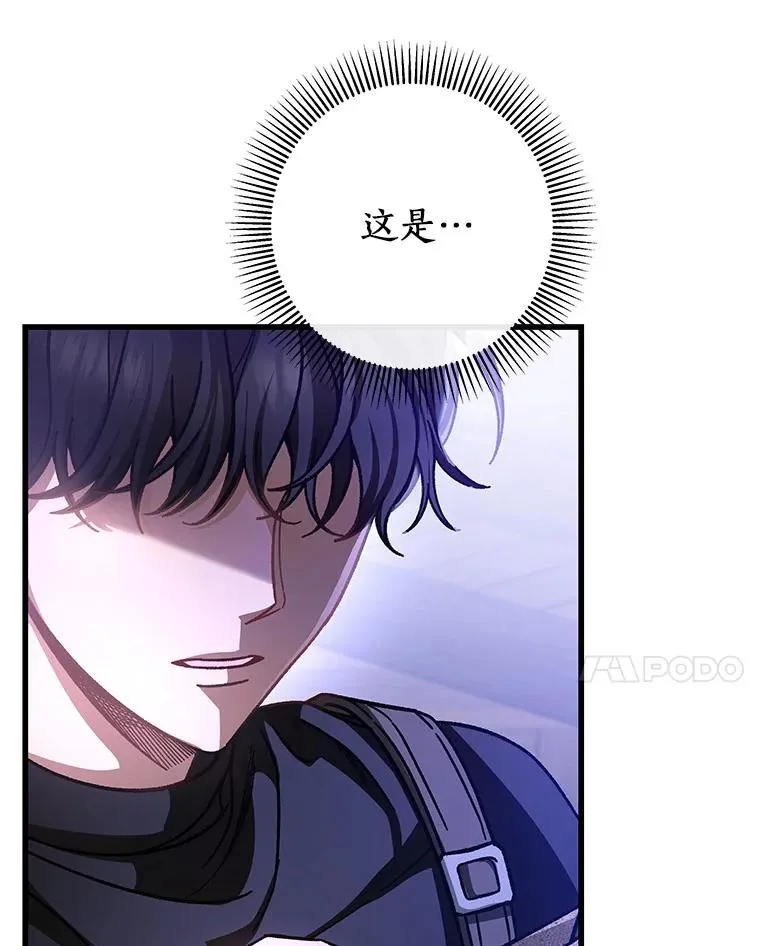 41.瓦伦泰因商团91