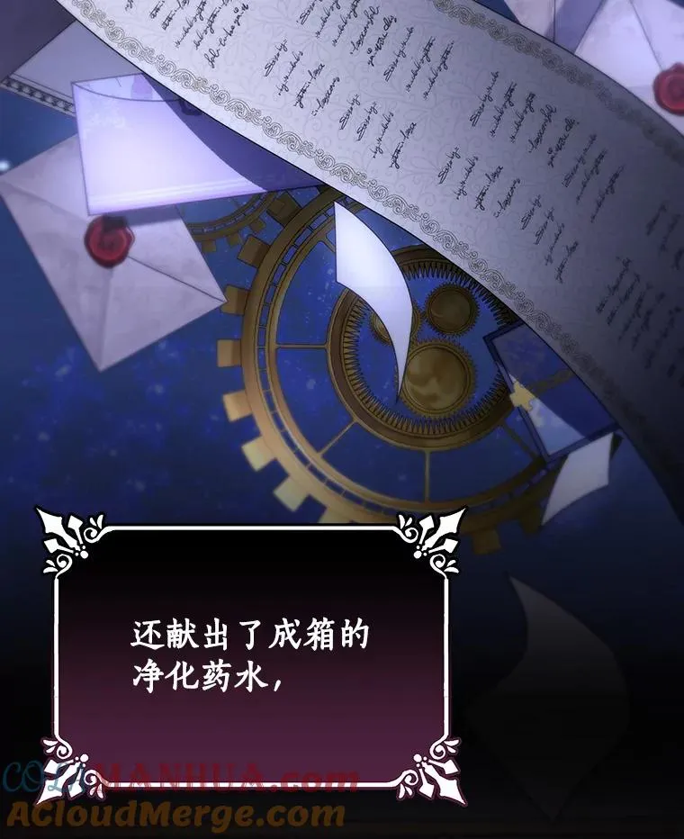 45.真相56
