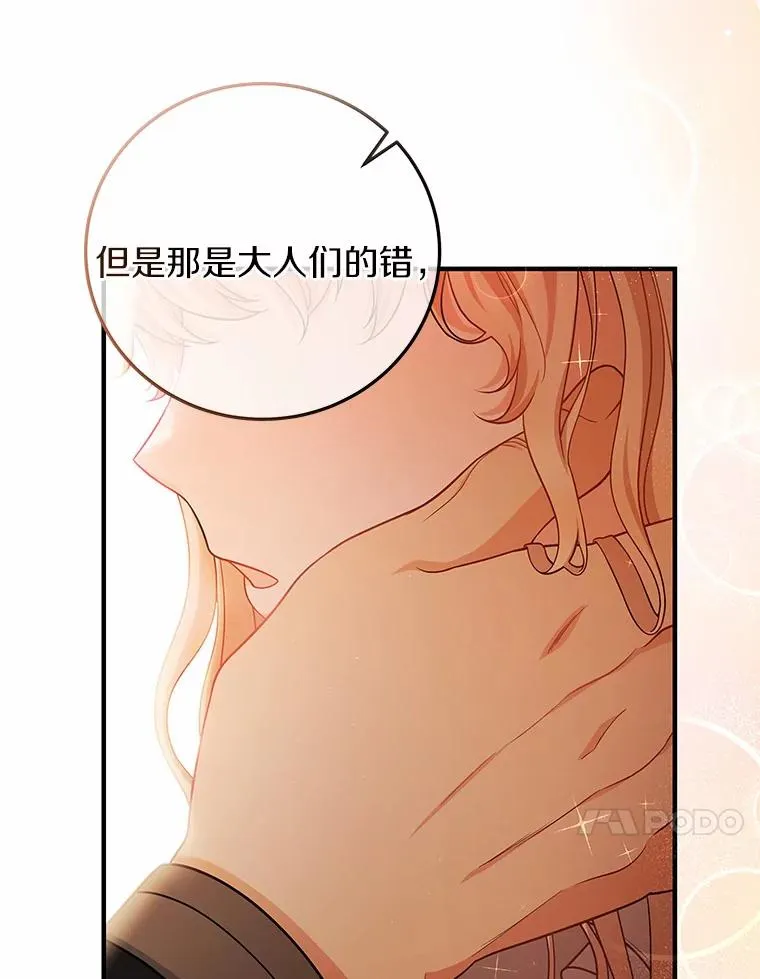 9.家人105