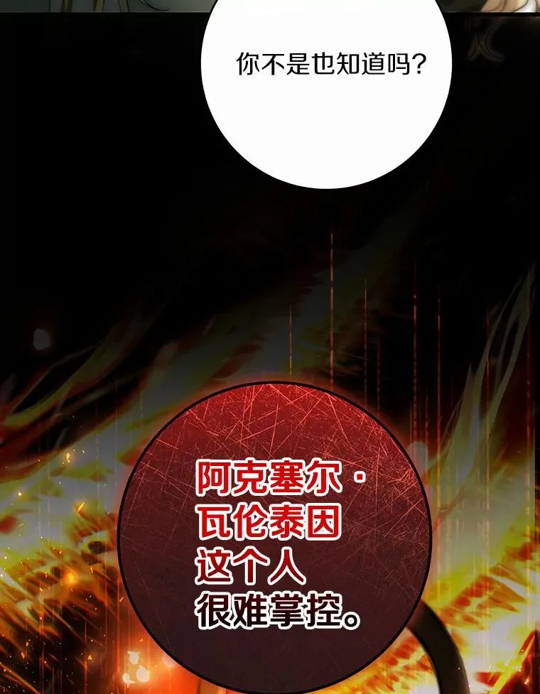 72.幻中别馆45
