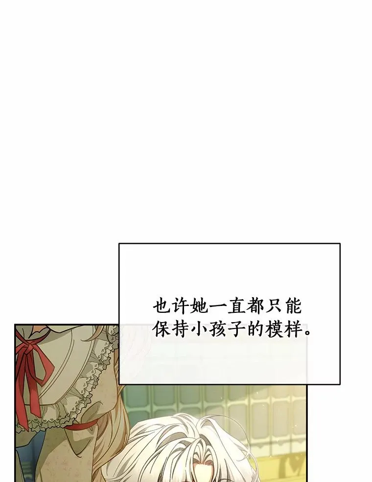 22.公爵夫人9