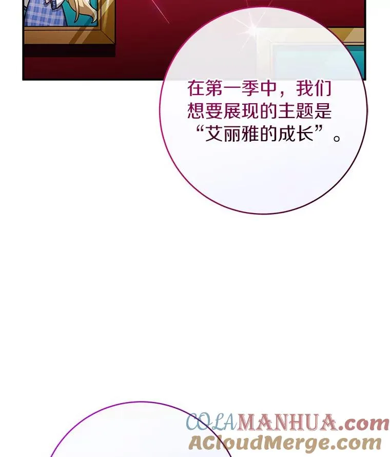 64.献祭156