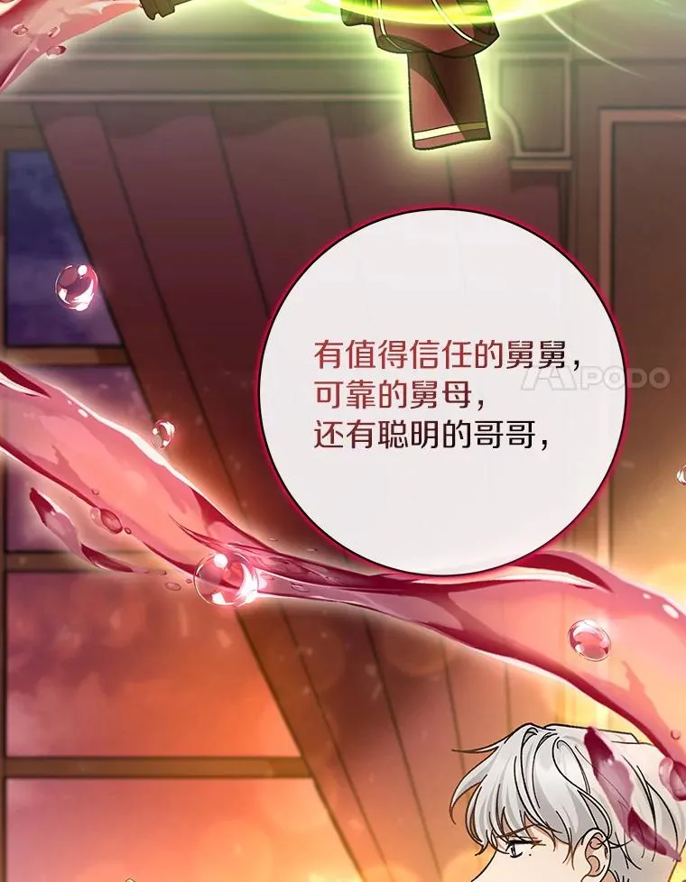 45.真相99