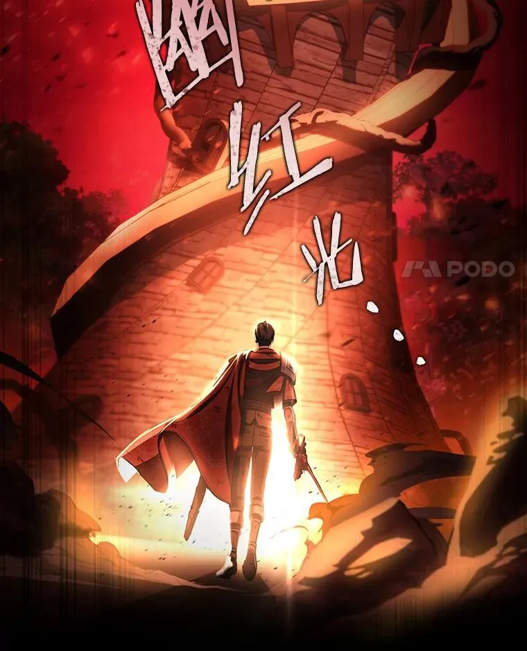 33.迷宫核心97