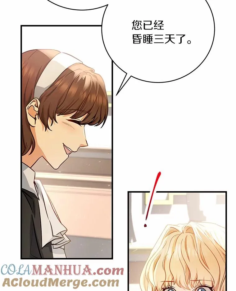 3.外祖父家116