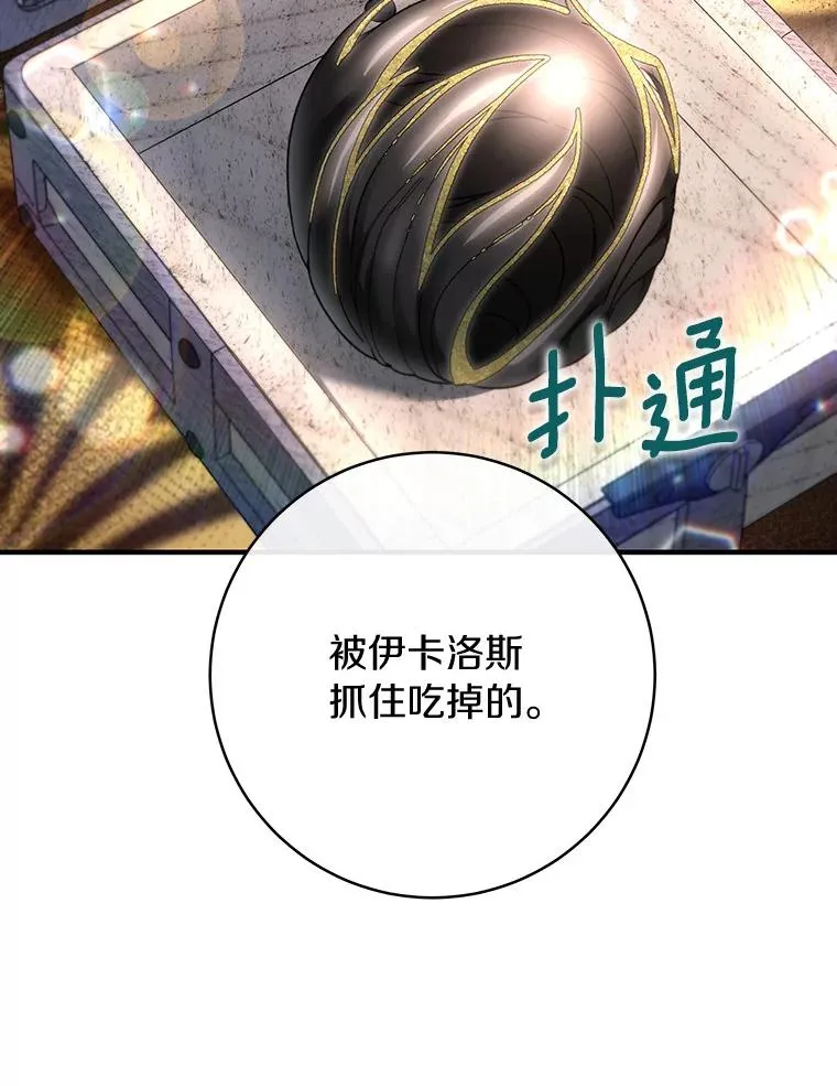 79.和我打一场125