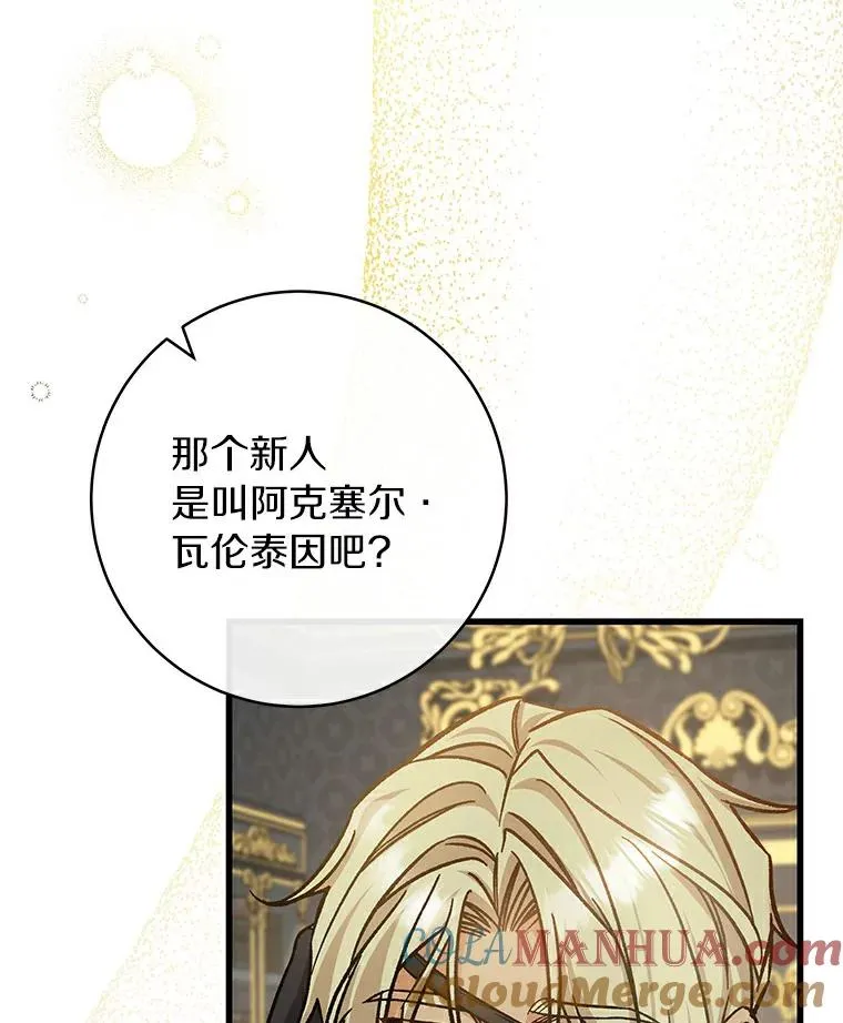 48.一见倾心36
