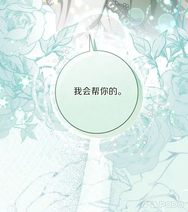 83.出发救援23