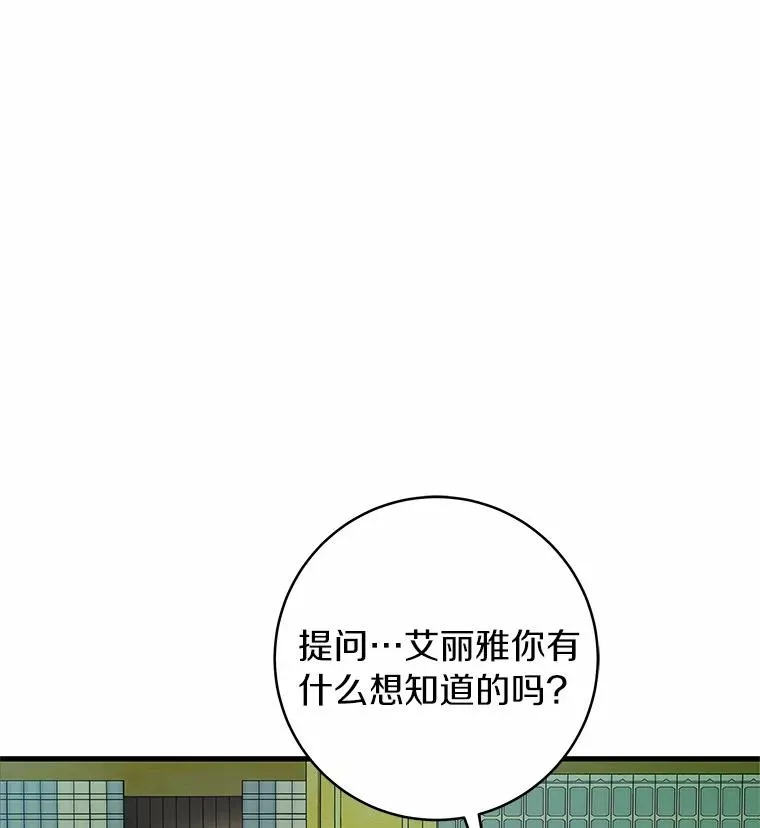 22.公爵夫人11