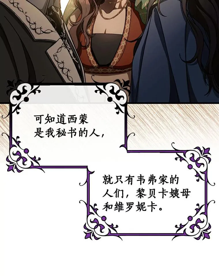 48.一见倾心50