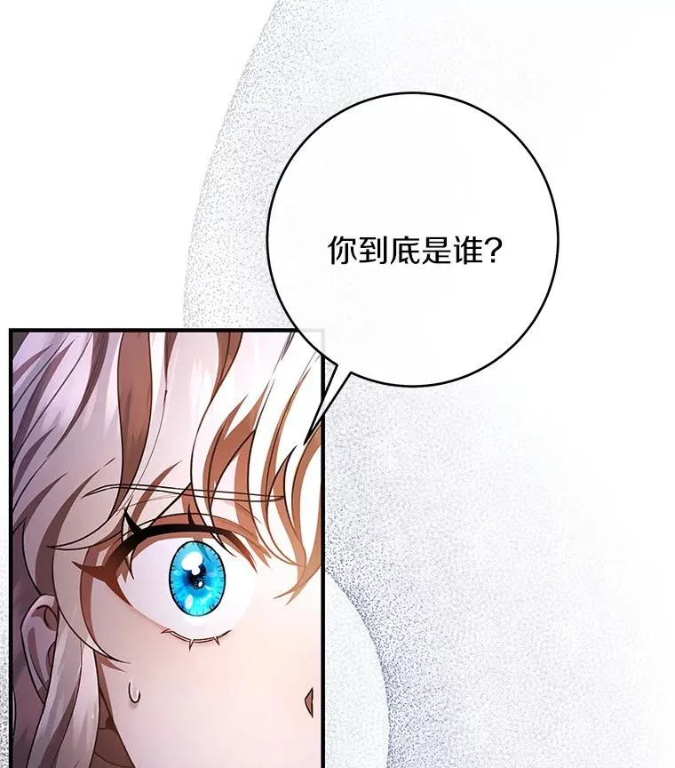 25.黑暗之杯135