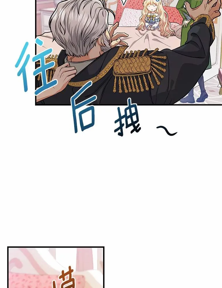 12.护卫骑士29