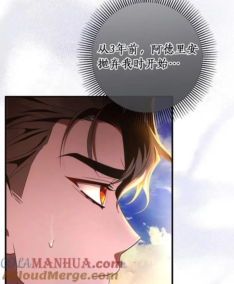 69.她所需要的人108