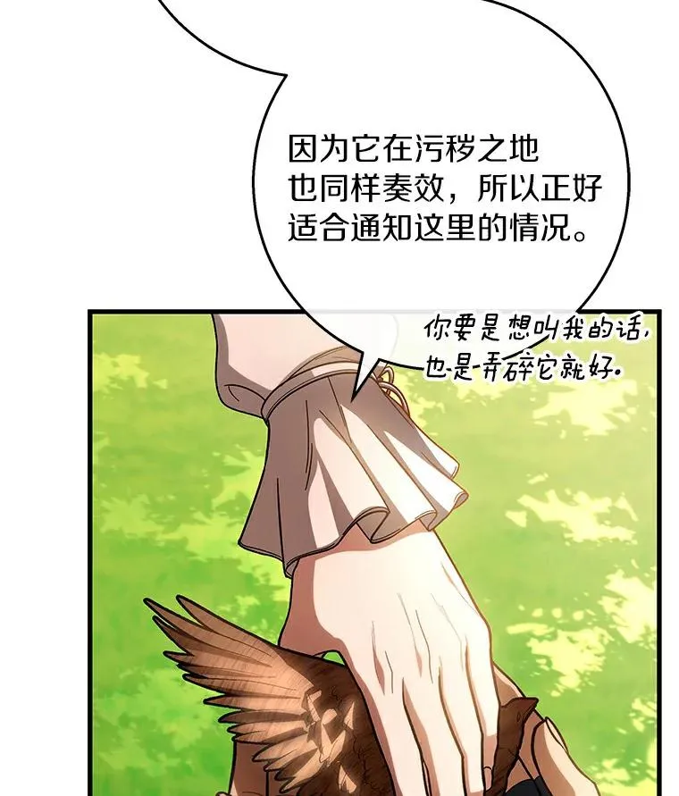 49.攻略米莱-13107