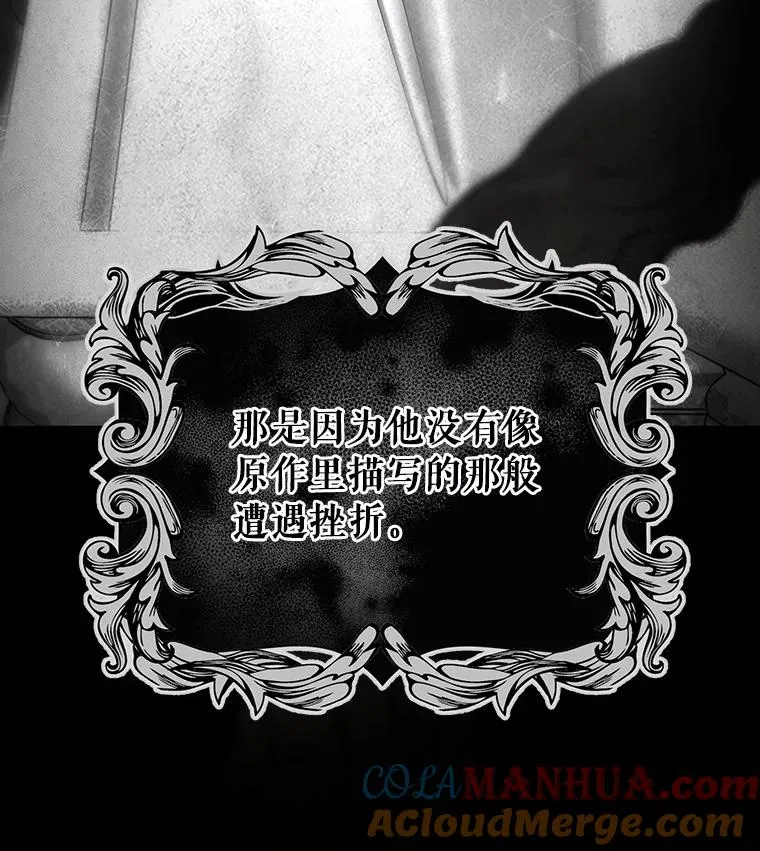 78.妮卡归来40
