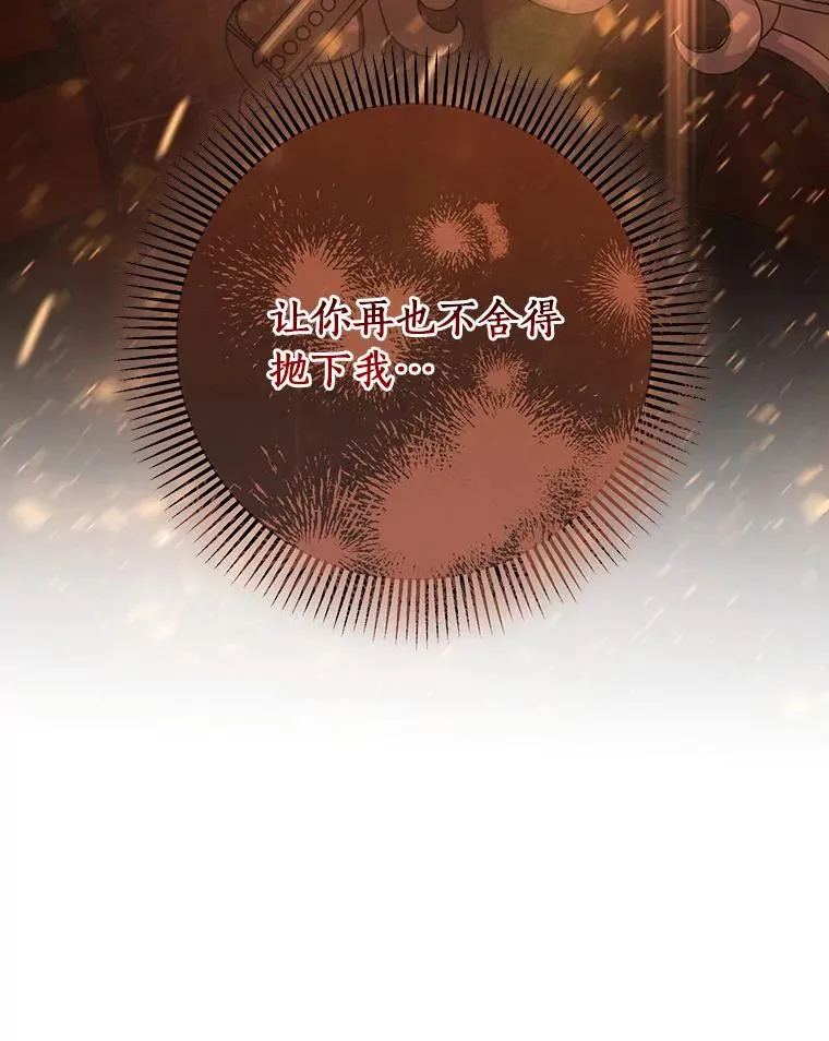 68.领土变形149