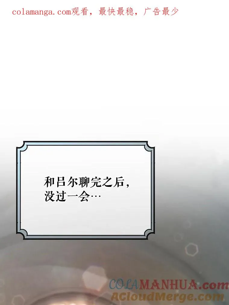 76.暗生秘仪0