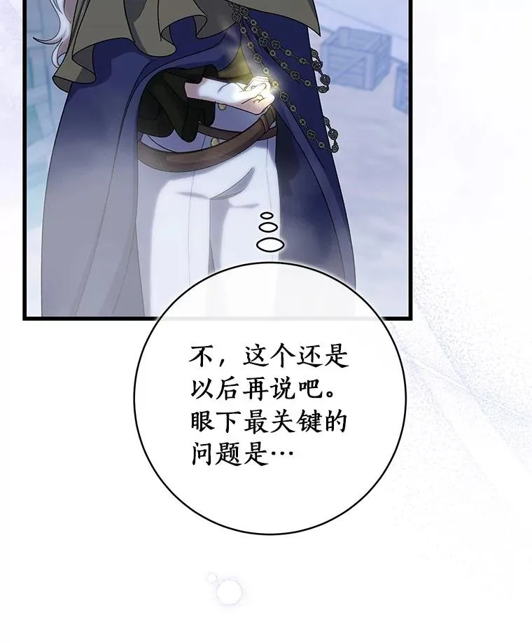 64.献祭35