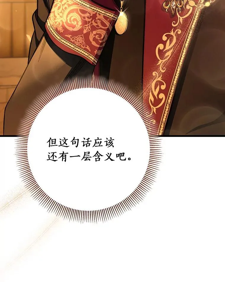 42.新的目标129