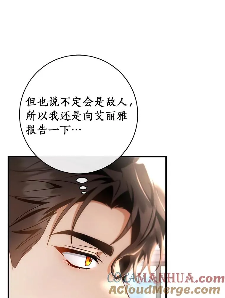 78.妮卡归来144