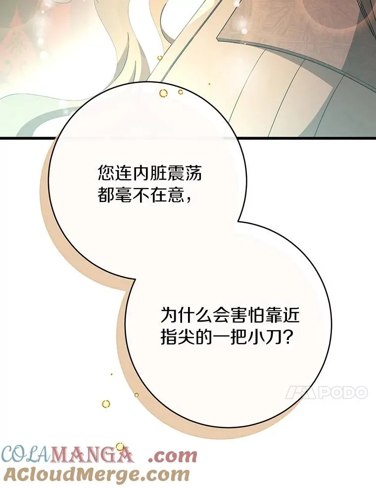 87.友好大精灵48