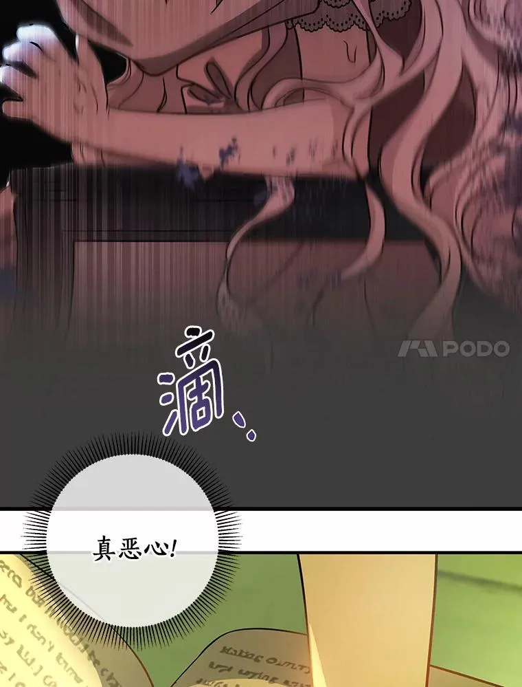 3.外祖父家31