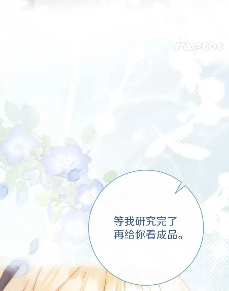 80.教我做饭吧30