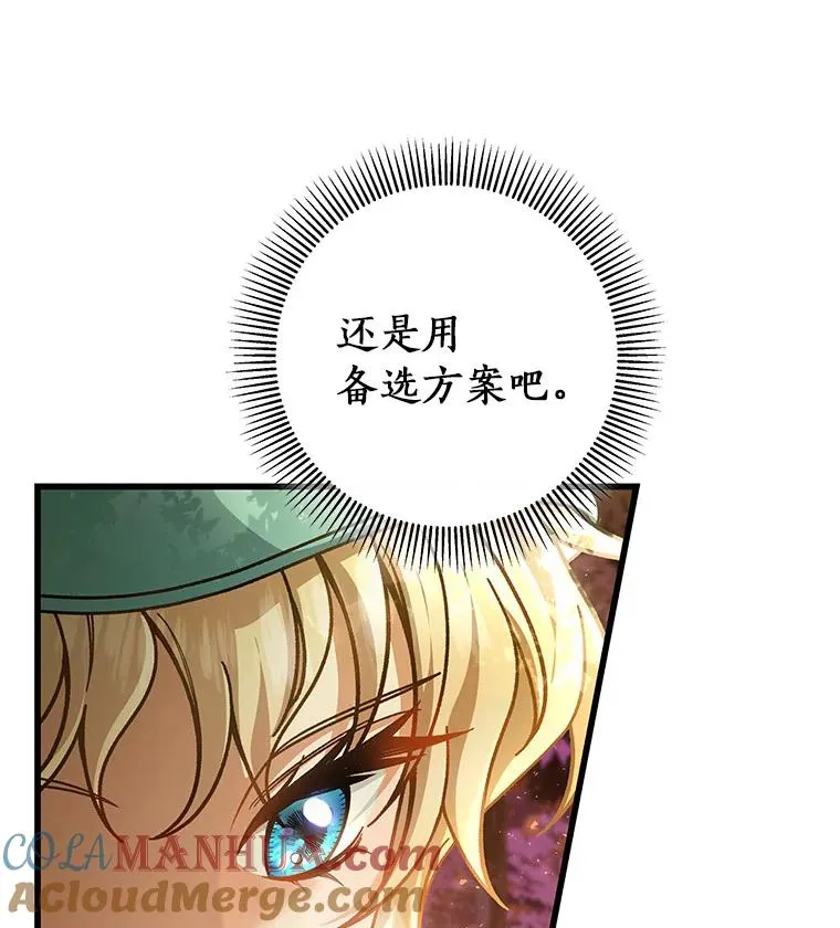 36.冰雪迷林92