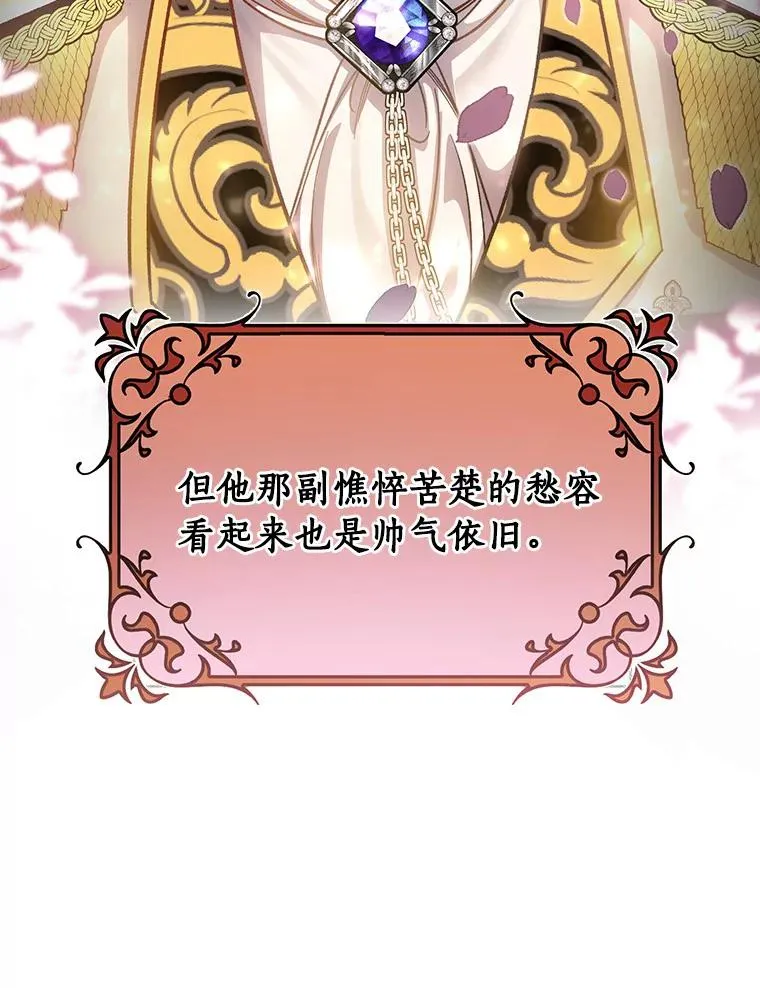 44.成人仪式74