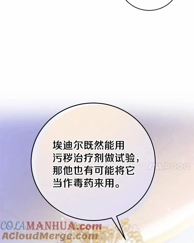 7.韦弗家族40