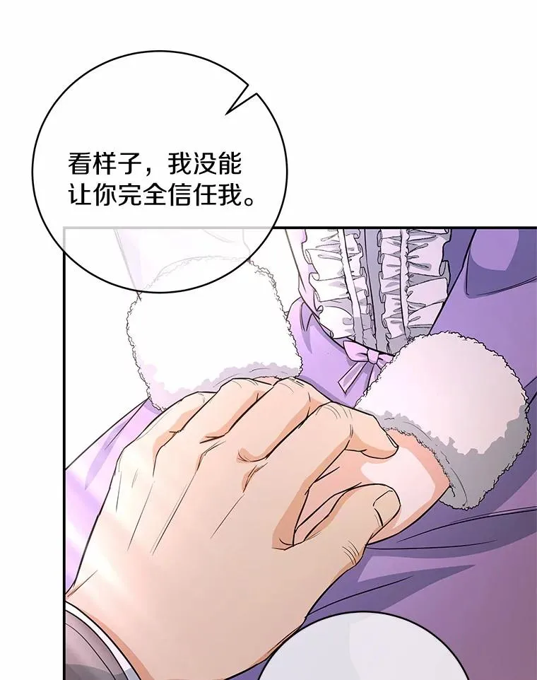 6.特殊体质78