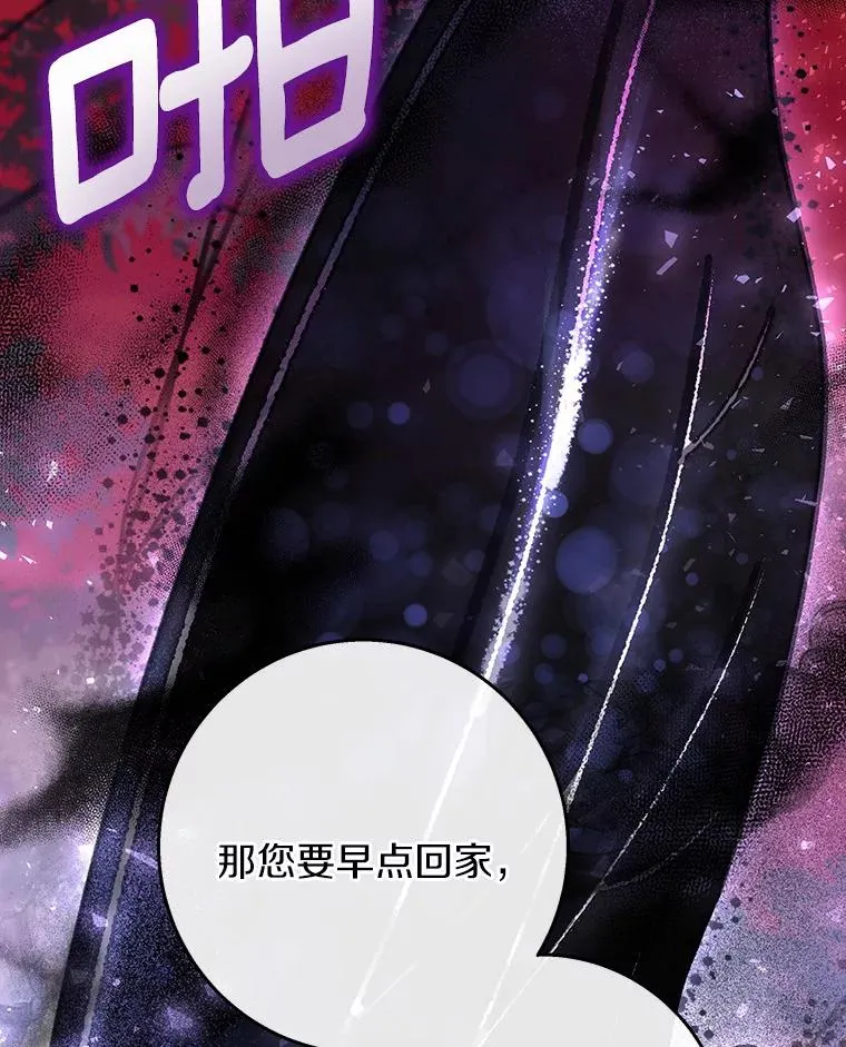36.冰雪迷林134